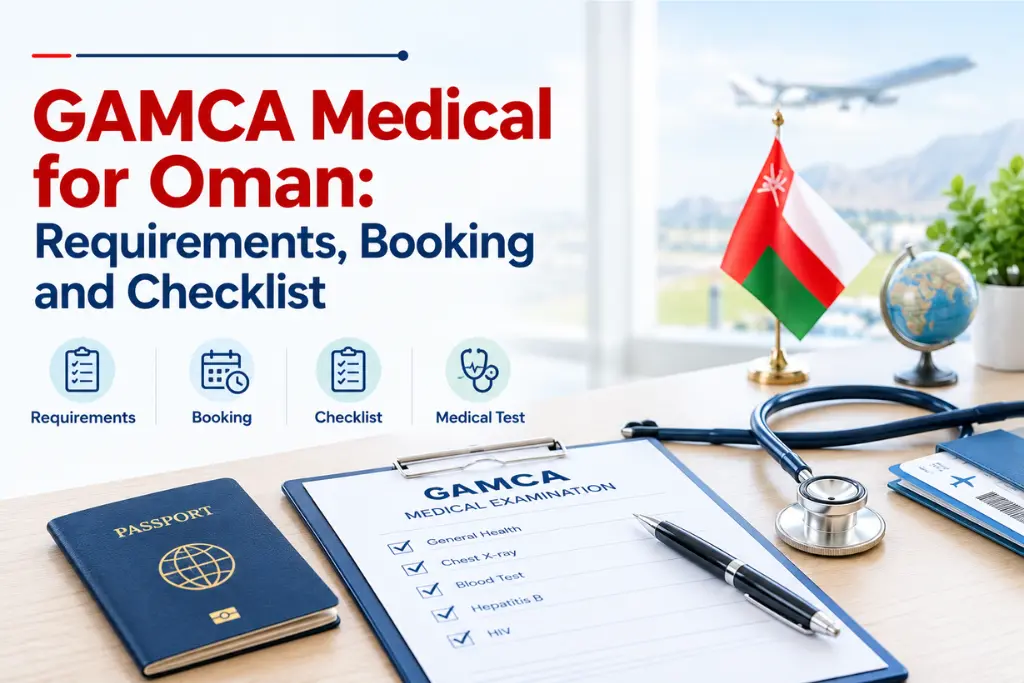 gamca medical for oman